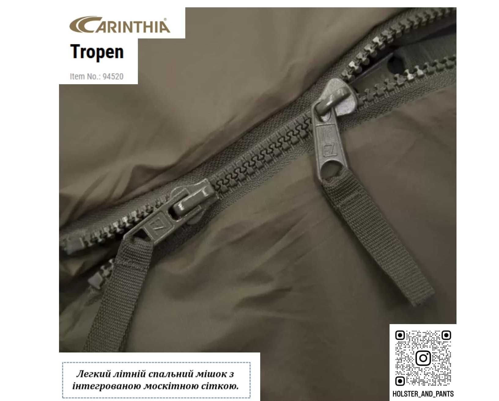 Спальний мішок Carinthia Tropen, розмір Large  (+5 С)
