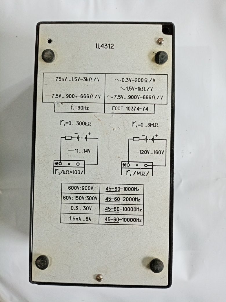 Тестер Ц-4312.    .