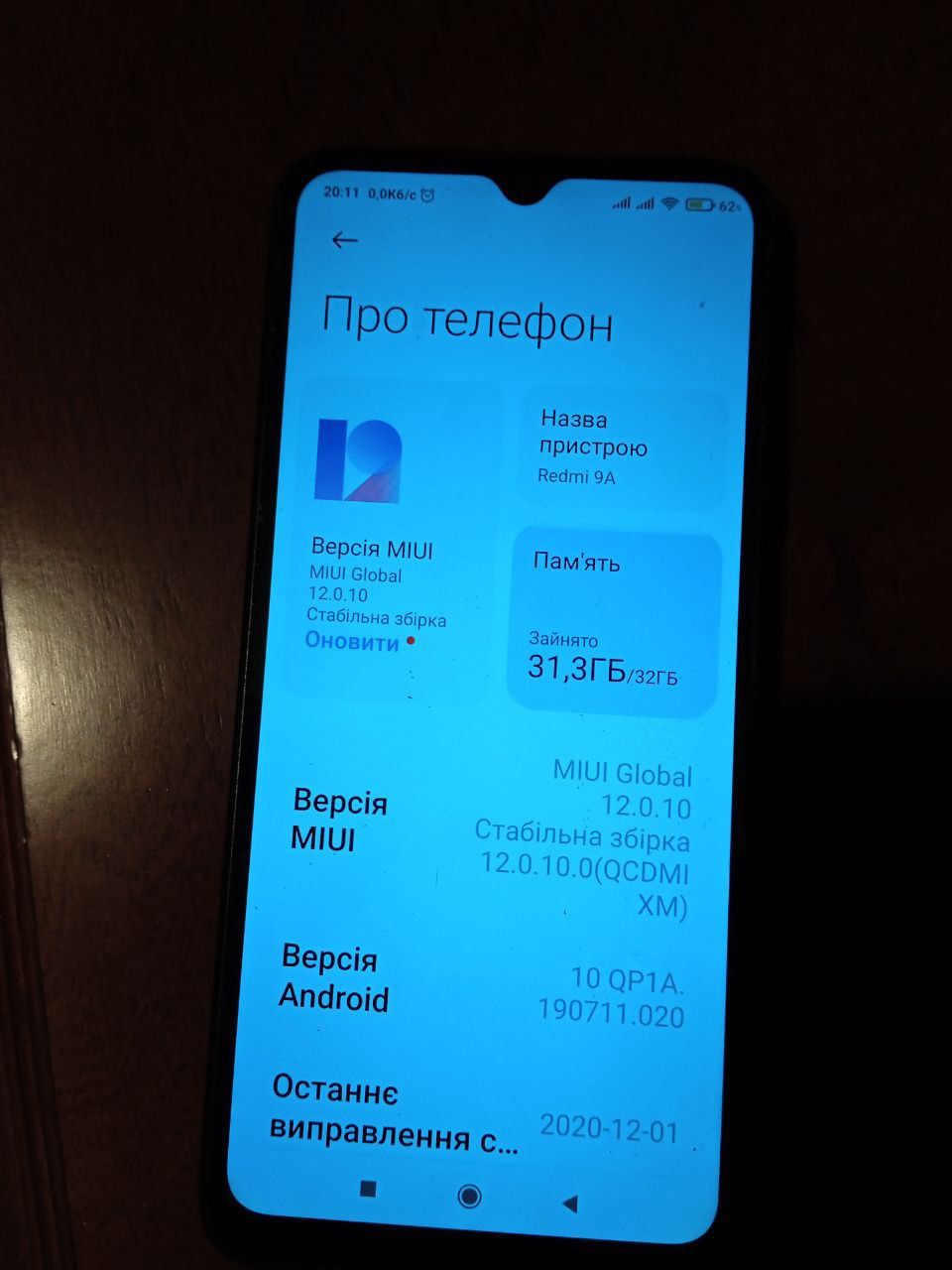 Телефон Redmi 9A в зразковому стані.
