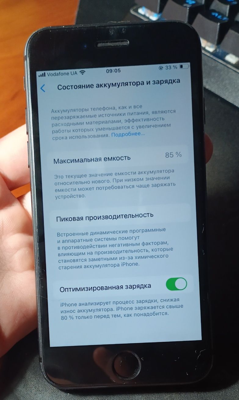 Iphone(Айфон) SE2 2020