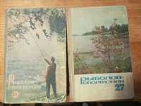 Альманахи рыболов спортсмен, другие книги о рыбалке