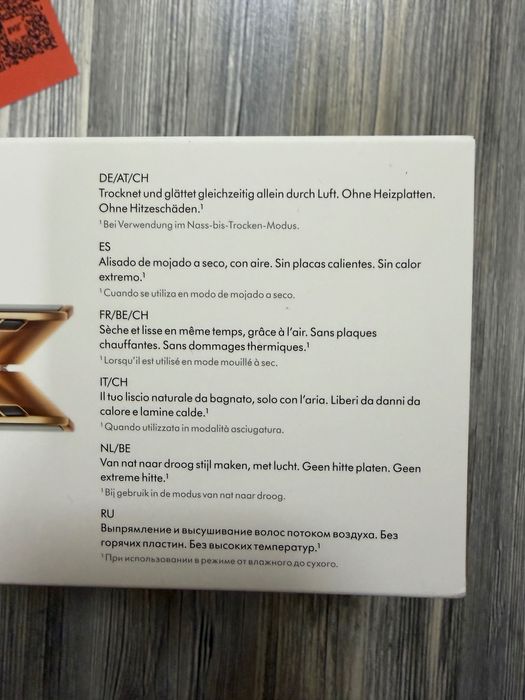 Випрямляч Dyson Airstrait HT01 Nickel/Copper 408202-01 новий