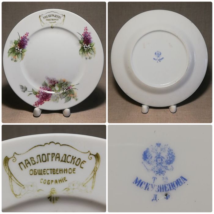 Старинный фарфор Кузнецов 19 век ЦАРИЗМ 100% Оригинал! РЕДКОСТЬ!!!