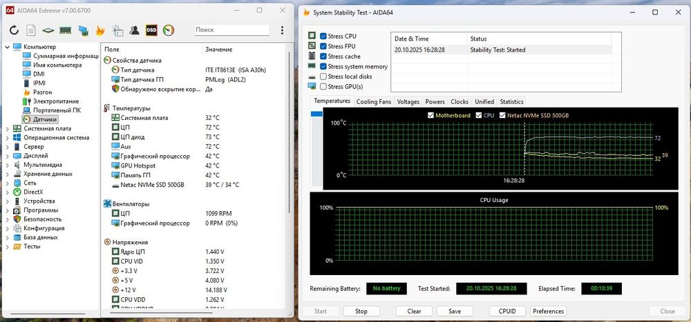 Ігровий ПК,Ryzen 5 5500, 16GB DDR 4,RX5700XT  8Gb, 512Gb