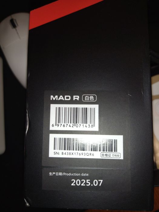 Продам ігрову мишку VXE Mad R 8k White (Нова)