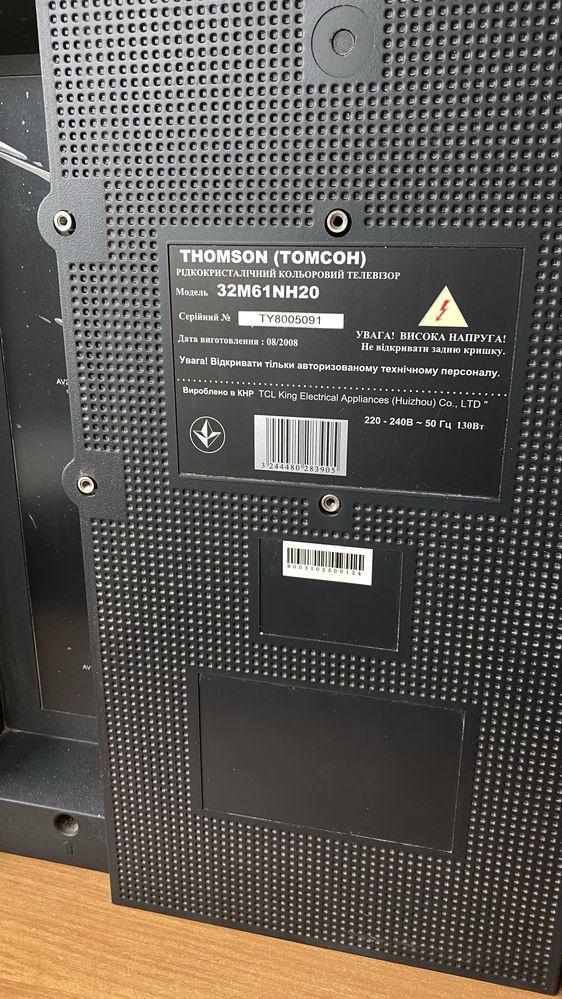 Телевізор Thomson 32 дюйми, робочий (кабельне тб/консоль])