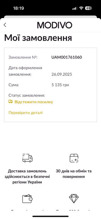 Рюкзак Valentino