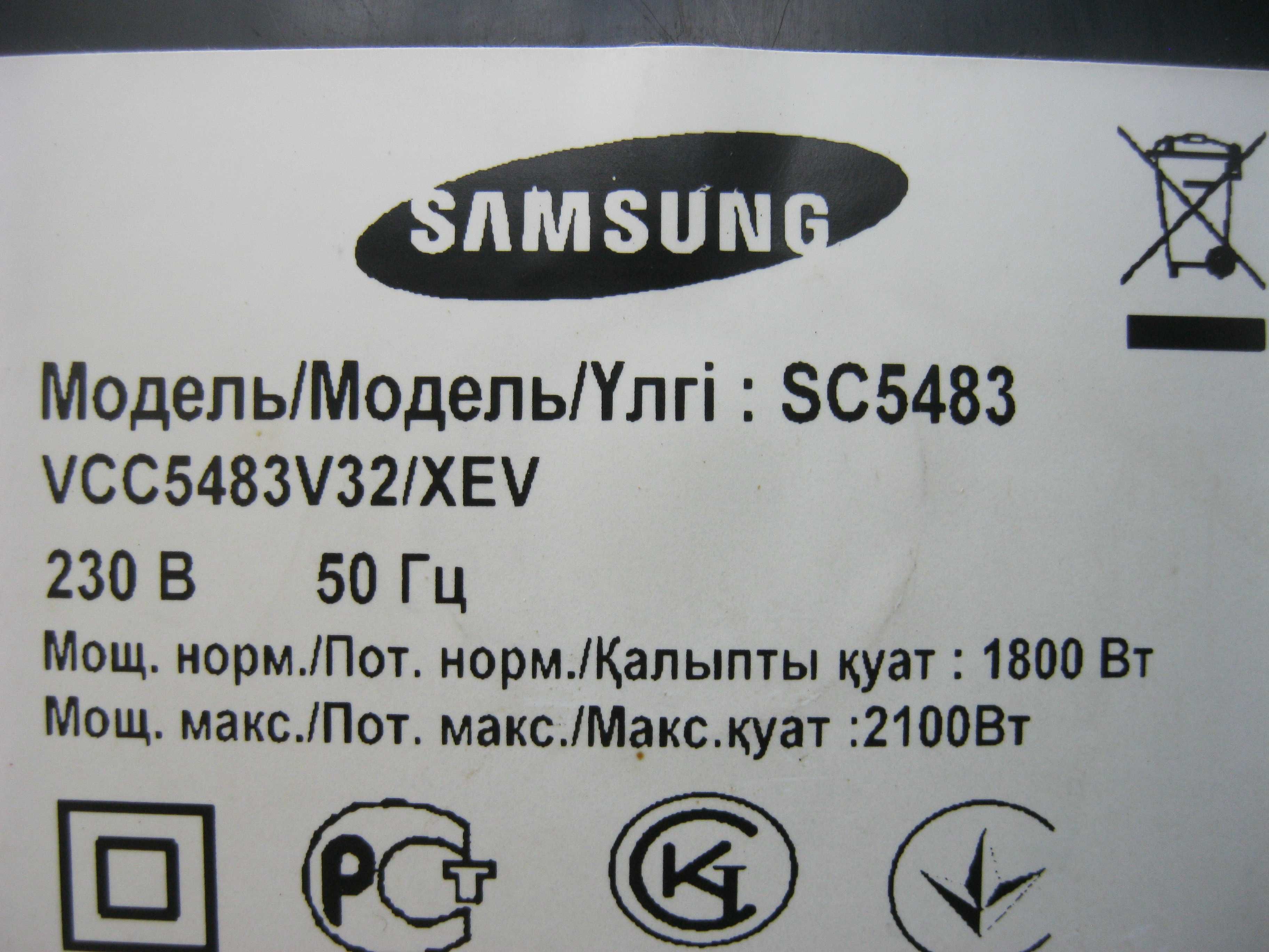Продам пылесос SAMSUNG