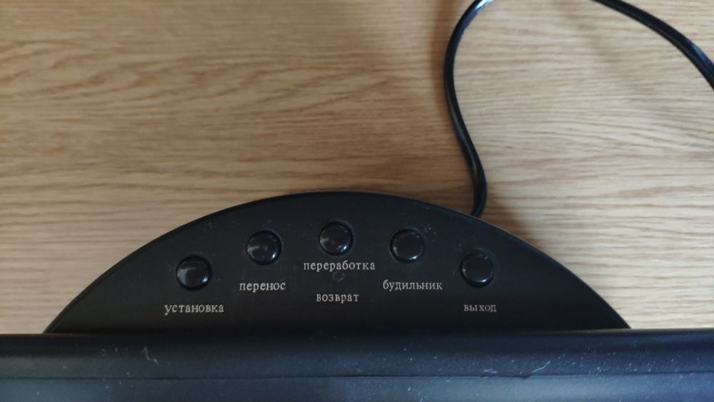 Годинник для столу