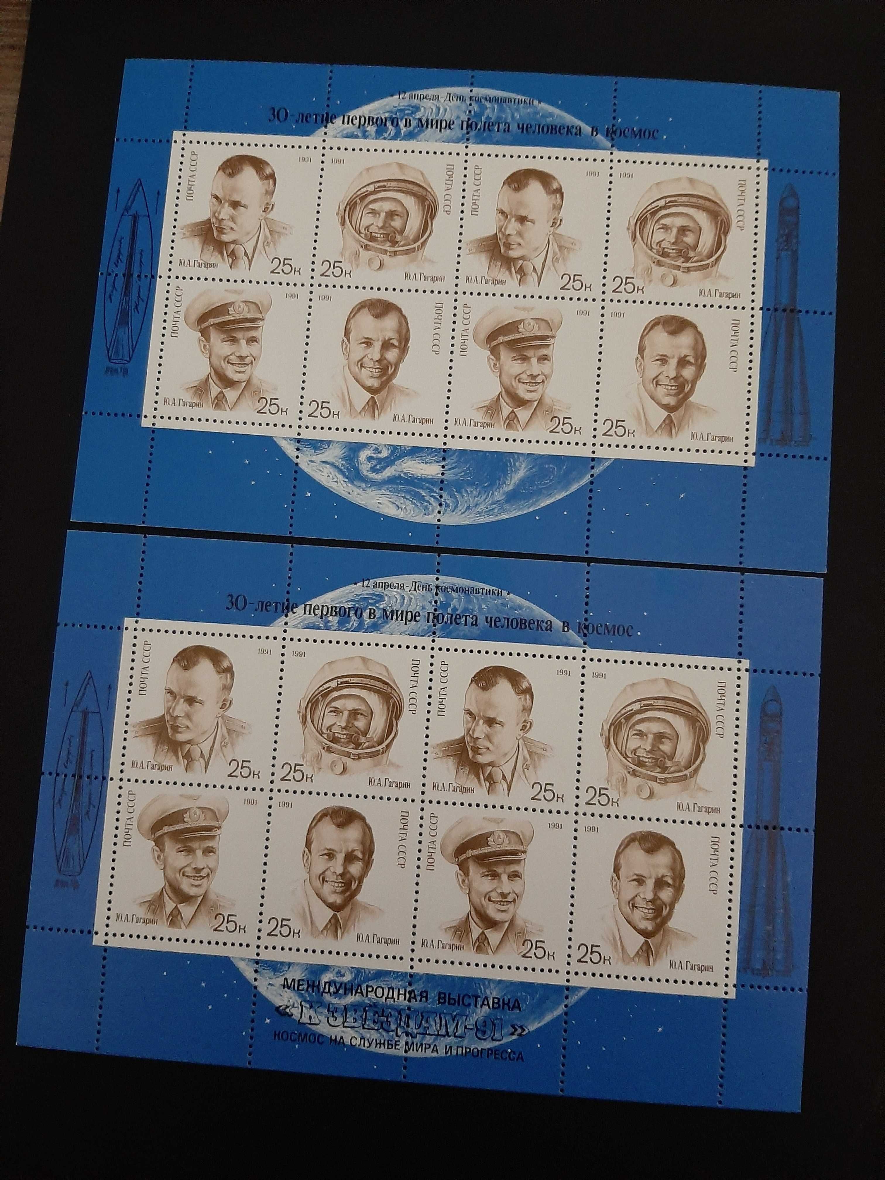Комплекты марок Космос СССР, 1989-1991гг., негашеные, цены в описании