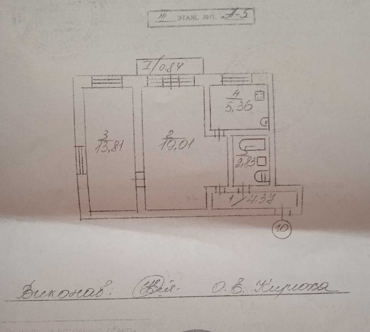 Продаю 2-х кімнатну квартиру