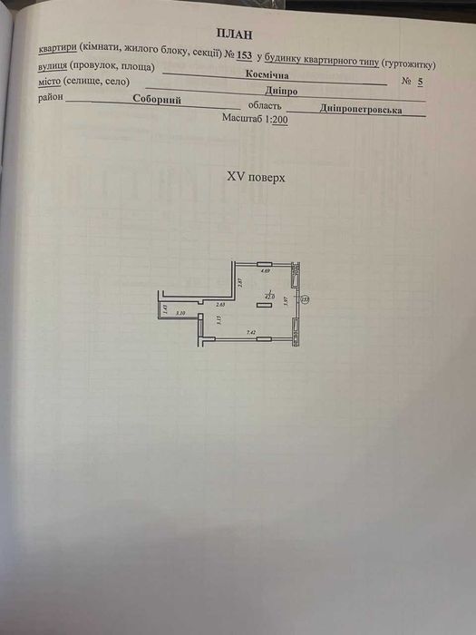 Продам квартиру в ЖК LAGOM від власника