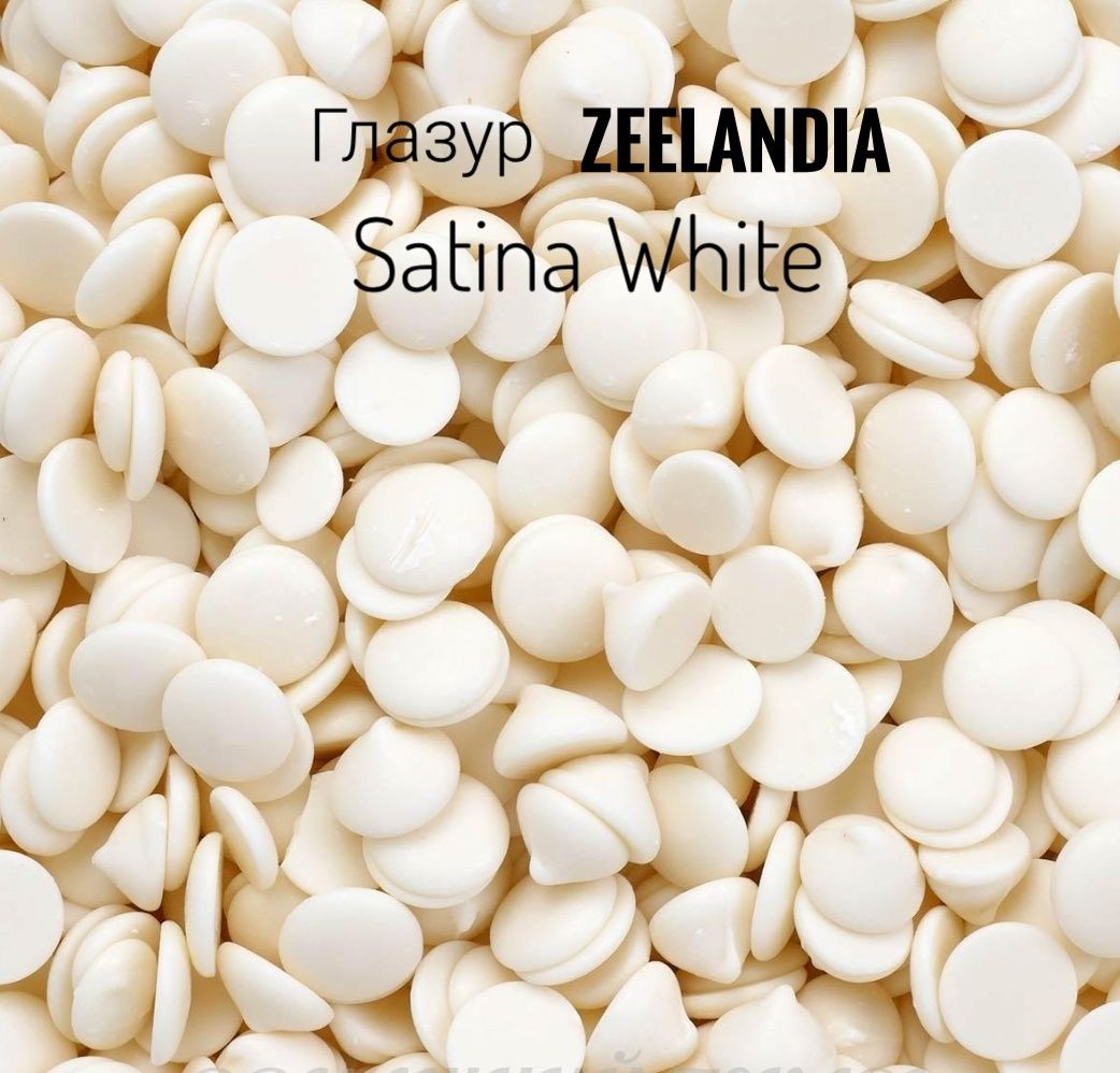 Кондитерська глазур Zeelandia  біла, молочна, чорна