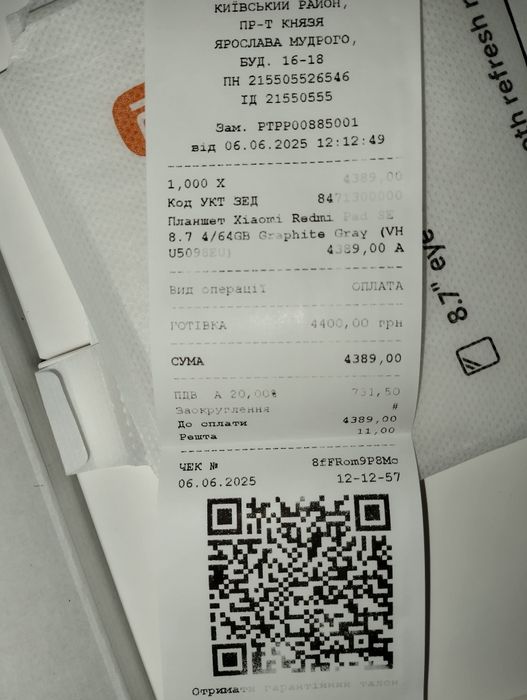 Redmi Pad SE 8.7 повністю новий з гарантією.