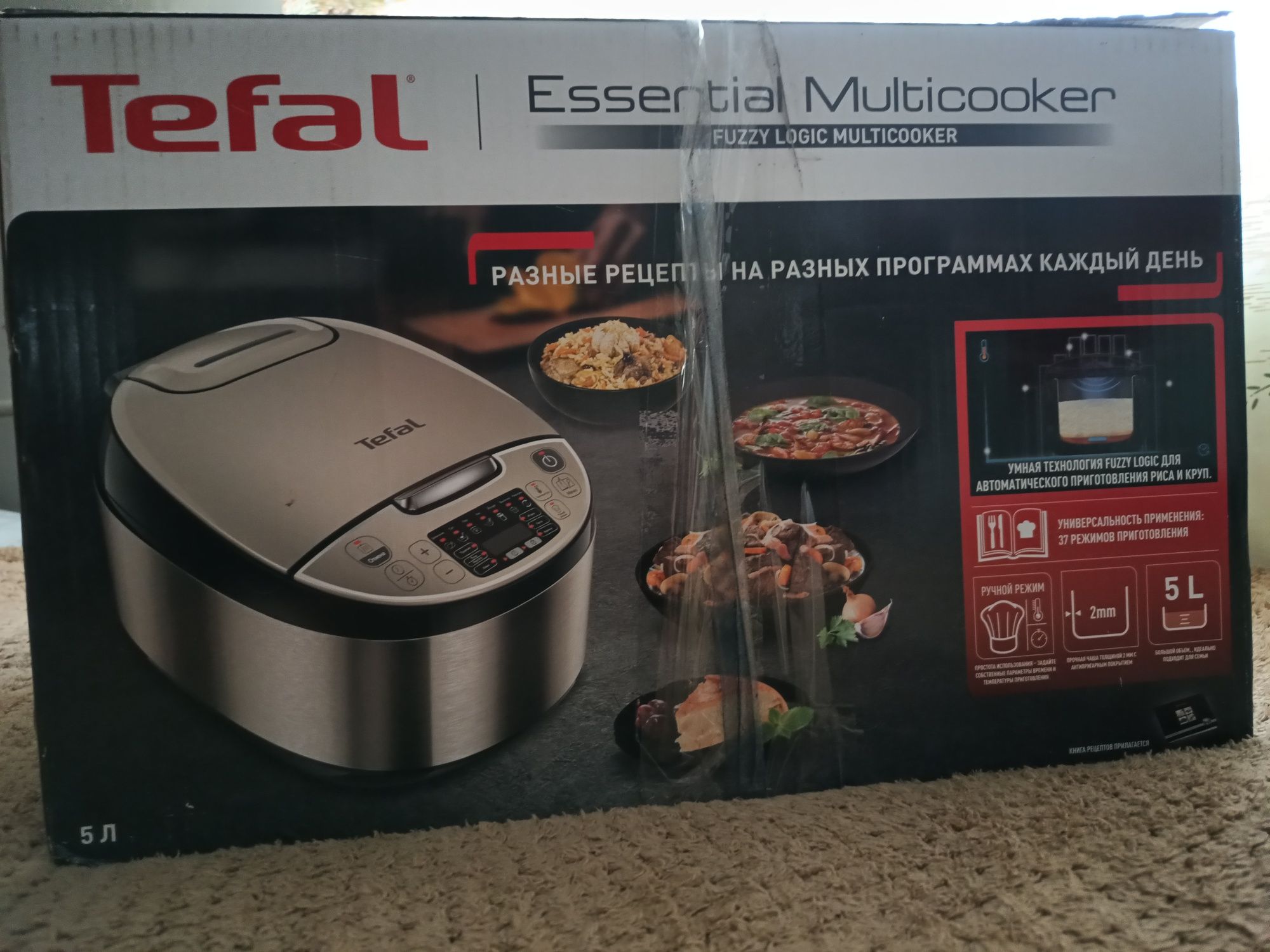 Мультиварка Tefal serie r51 .Новая!!! Оригинал!!!