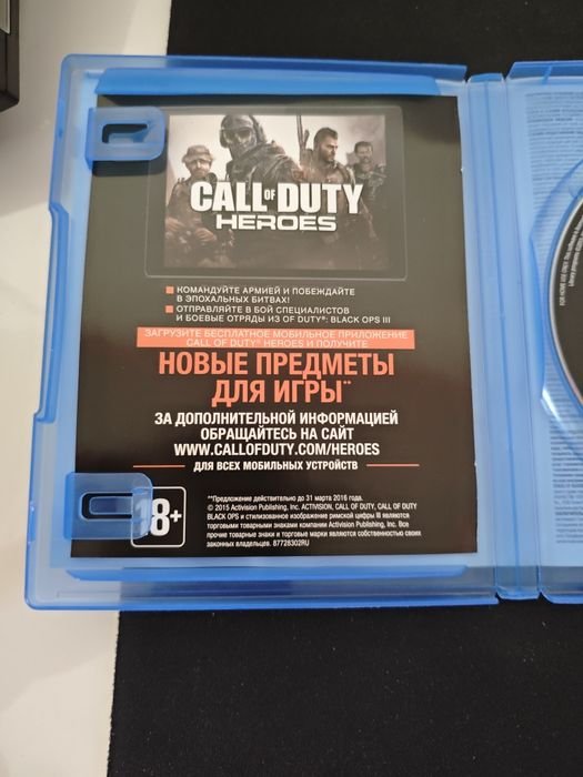 Гра PS4 Call of Duty: Black Ops III