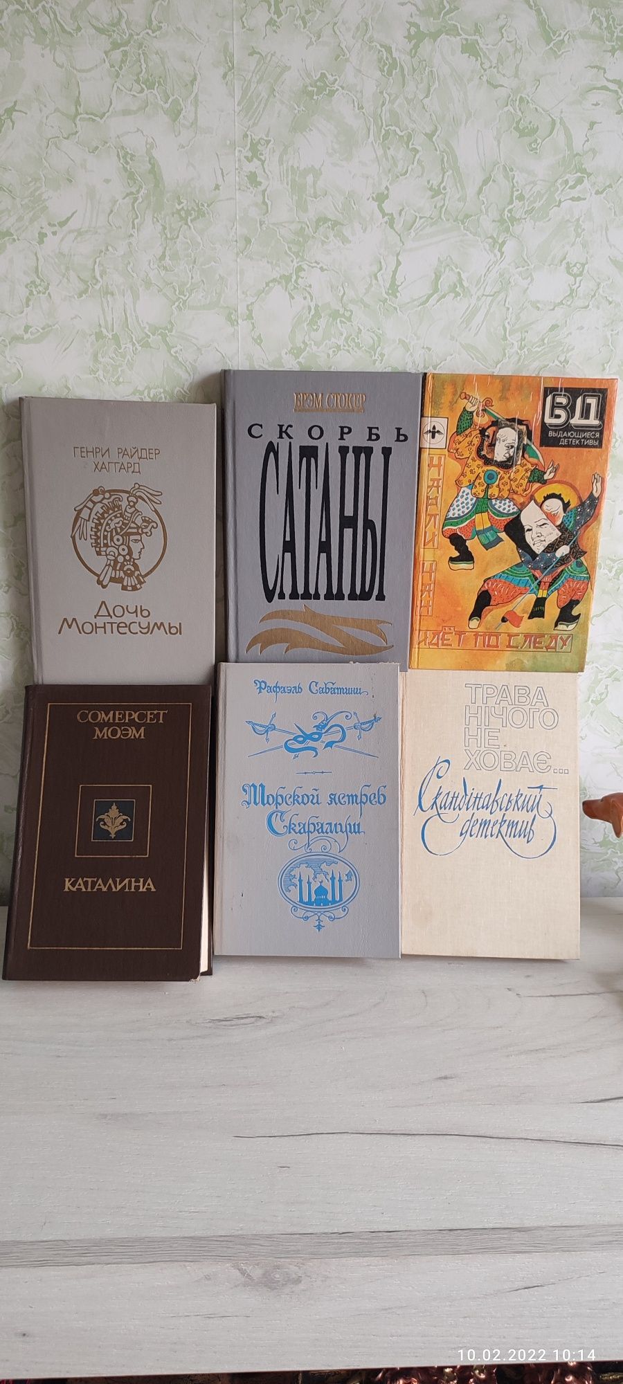 Художественная историческая литература