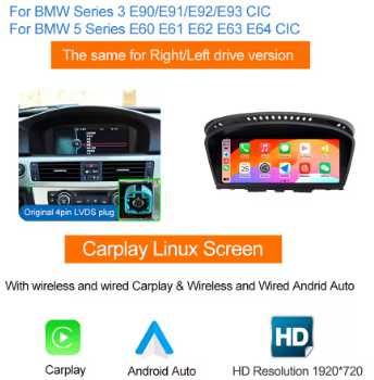 Rádio 9" Linux BMW Série 3 e 5 E60 E90 Carplay Android Auto GPS NOVO
