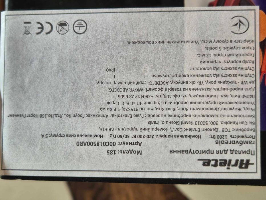 Бутербродниця/Прилад для готування гамбургерів Ariete