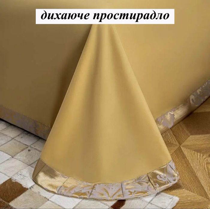 Шикарна постільна білизна розмір ЄВРО| НОВА