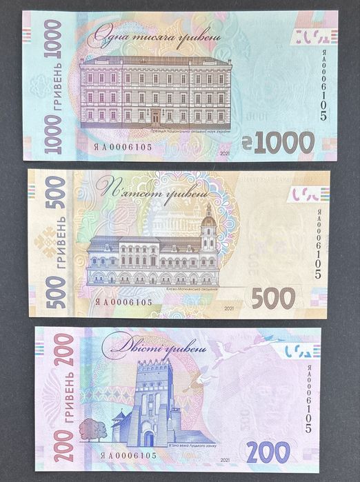 Набір банкнот «30 років незалежності України»
