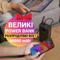 Большые Power Bank от 2000 - 90000 mAh - портативные док станции!