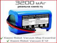 Акумулятор Xiaomi Mi Robot Vacuum Mop Essential MJSTG1 Xiaomi Mijia G1