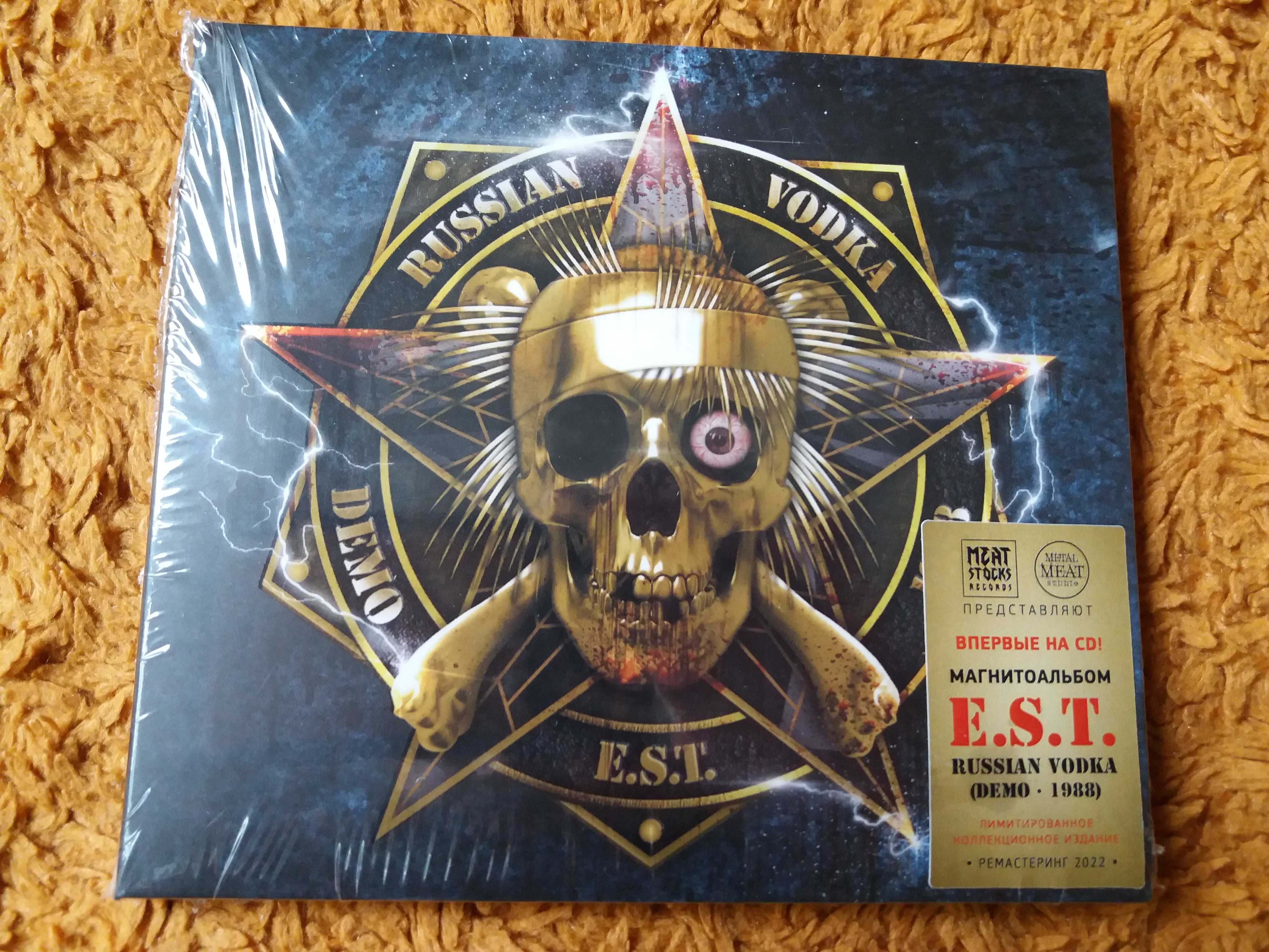 E.S.T.-Russian Vodka.Сагадеев Гаина.Motorhead heavy metal.