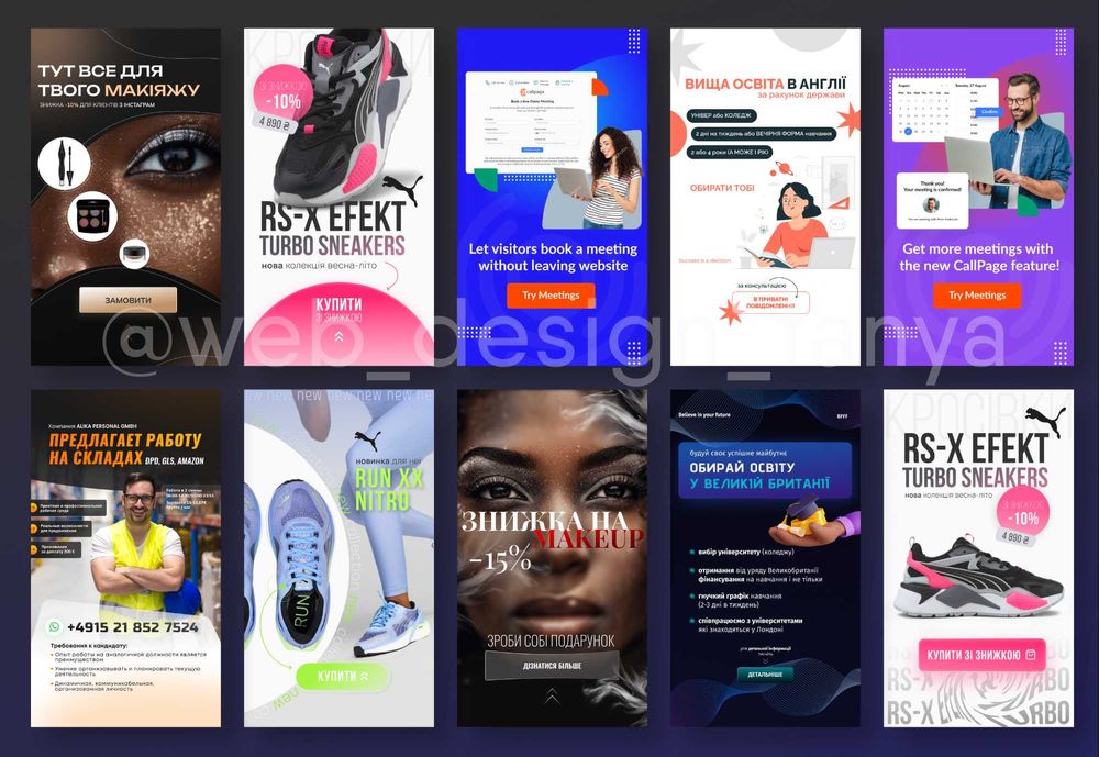 Дизайн РЕКЛАМНИХ КРЕАТИВІВ, банерів, монтаж відео / reels для таргету