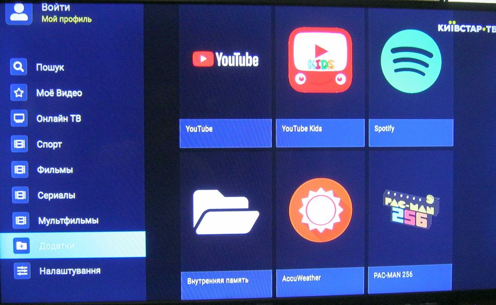 Смарт приставка iNEXT TV3s (Киевстар)