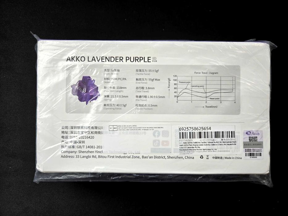 Тактильні механічні перемикачі Akko Lavender Purple v3