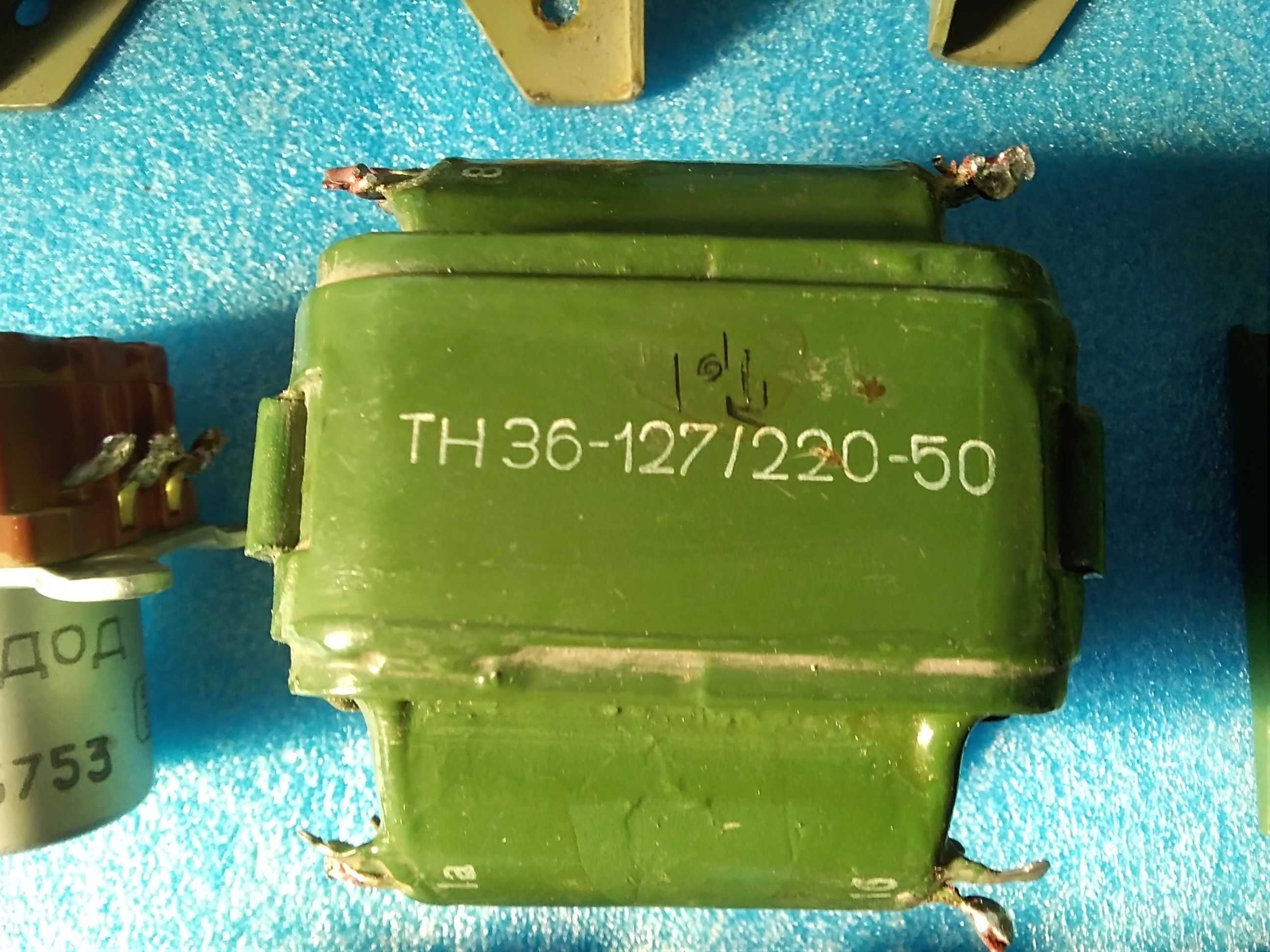 Трансформаторы тн61-127, тн36-127, контакторы тке, ткд