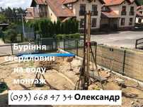 Бурение скважин. Буріння свердловин Митниця. Монтаж обладнання. Ремонт