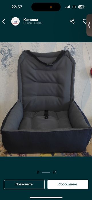 Автокресло для собак автокрісло автогамак лежанка в авто домик для кот