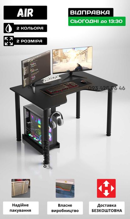 Стол геймерский • Доставка 0 грн •/ Комп'ютерний / Геймерський стіл