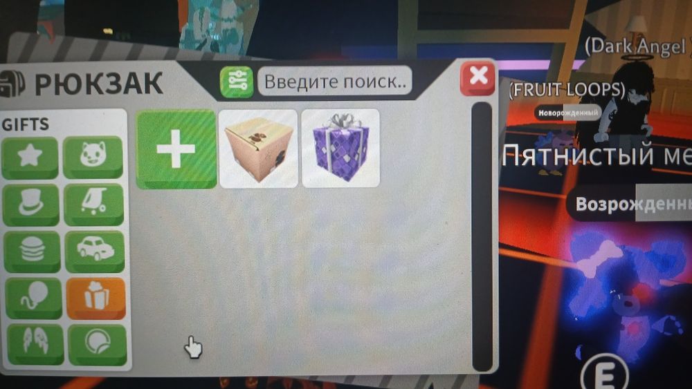 Продам акаунт по адопт ми