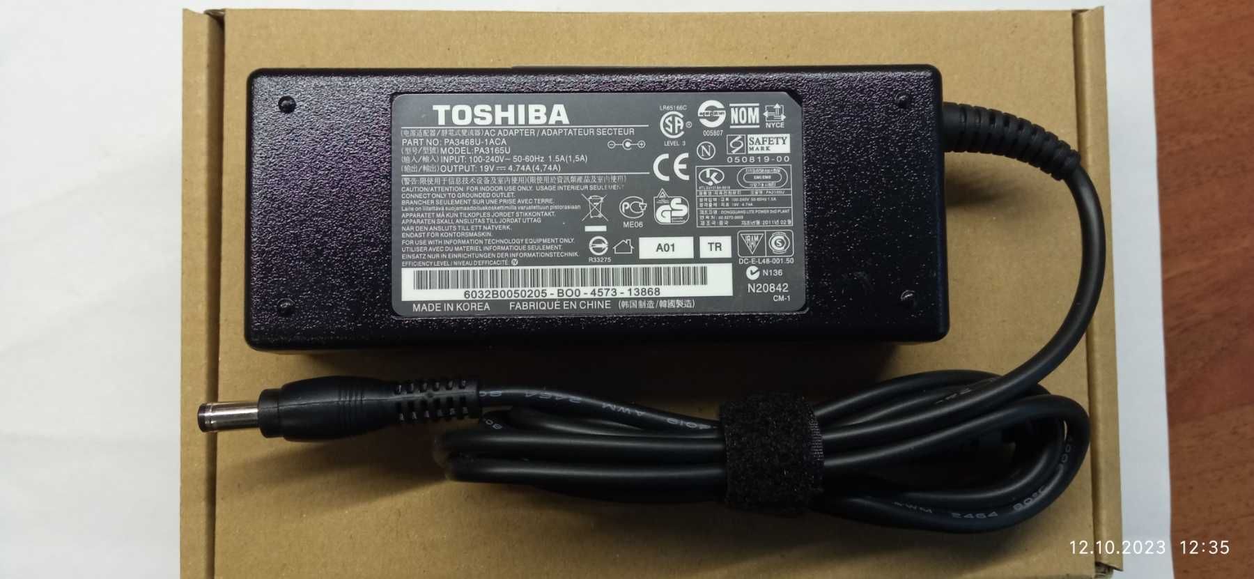 Блок питания для ноутбука Toshiba 19V 4.74A  90W  5.5x2.5 мм