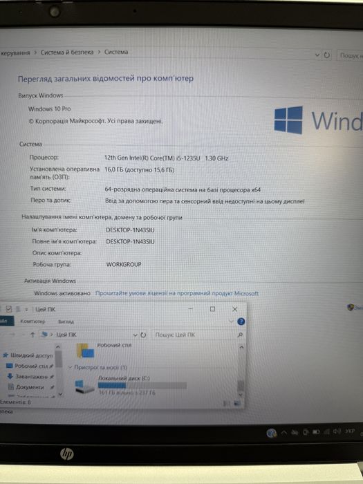 Преміальний HP ProBook 450 G9 | i5-1235U + IRIS Xe | 16 RAM | 256 SSD
