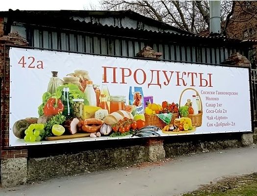 Виготовлення поліграфічної продукції, Баннер, Листівки, Флаер, Наліпки