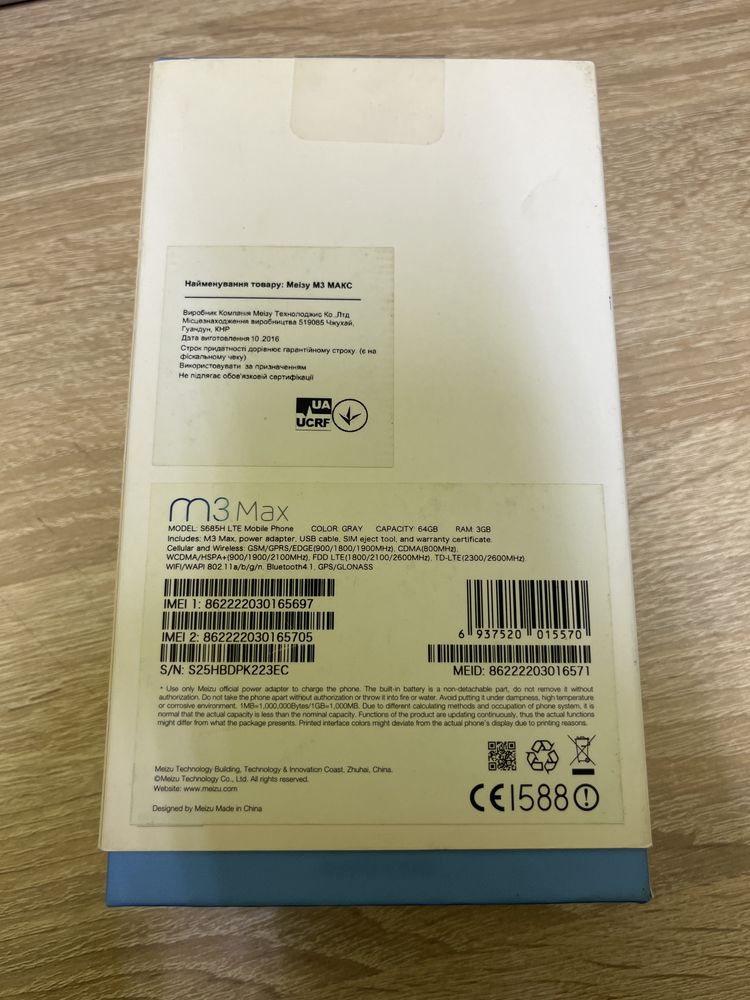 Meizu M3 Max на відновлення