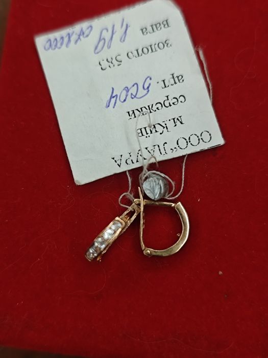 Дитячі сережки золото 583, золотые серьги