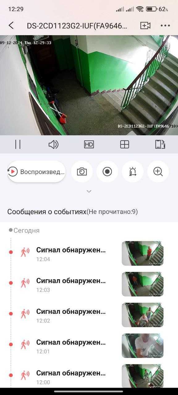 Установка, монтаж видеонаблюдения, ip камер. Відеоспостереження Ремонт