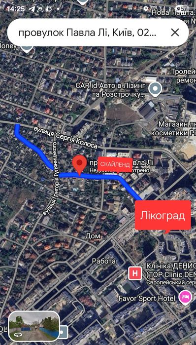 Без % Продаж земельної ділянки. Лікоград, Скайленд, Перфектаун, ВДНГ