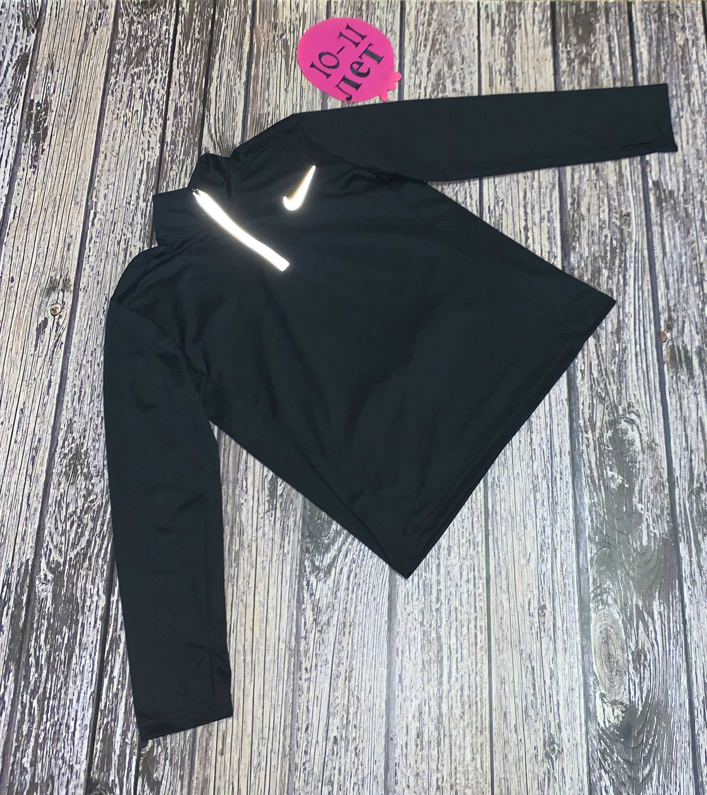 Мастерка Nike для ребенка 10-11 лет, 140-146 см