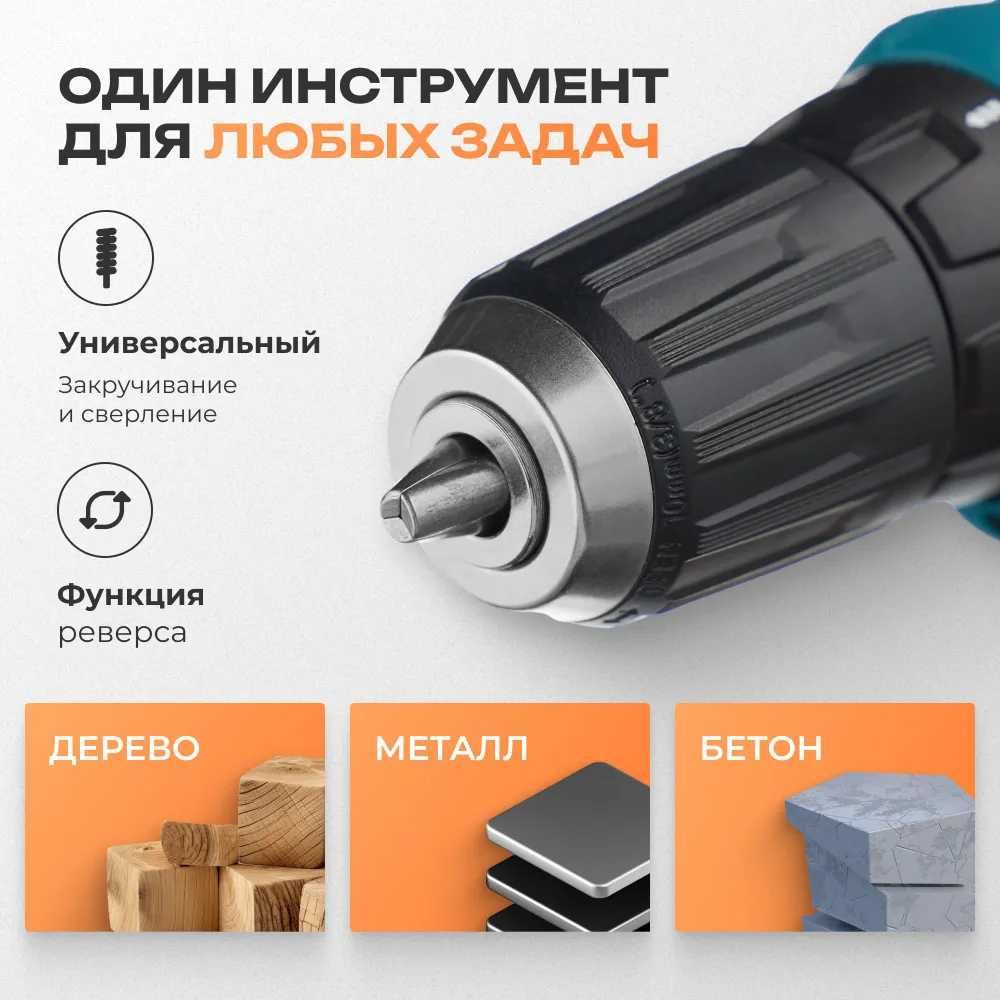 Makita 12V дрель-шуруповерт, шурупокрут 12 В, шуруповерт для дома