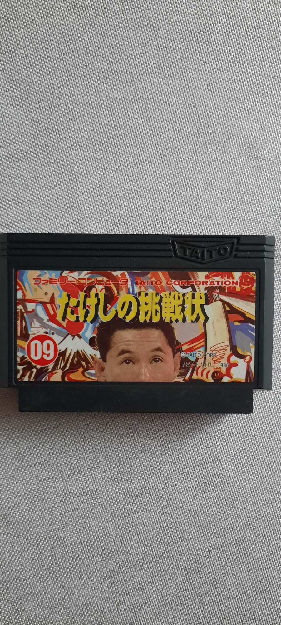 Kartridż famicom pegasus Takeshi no Chosenjo