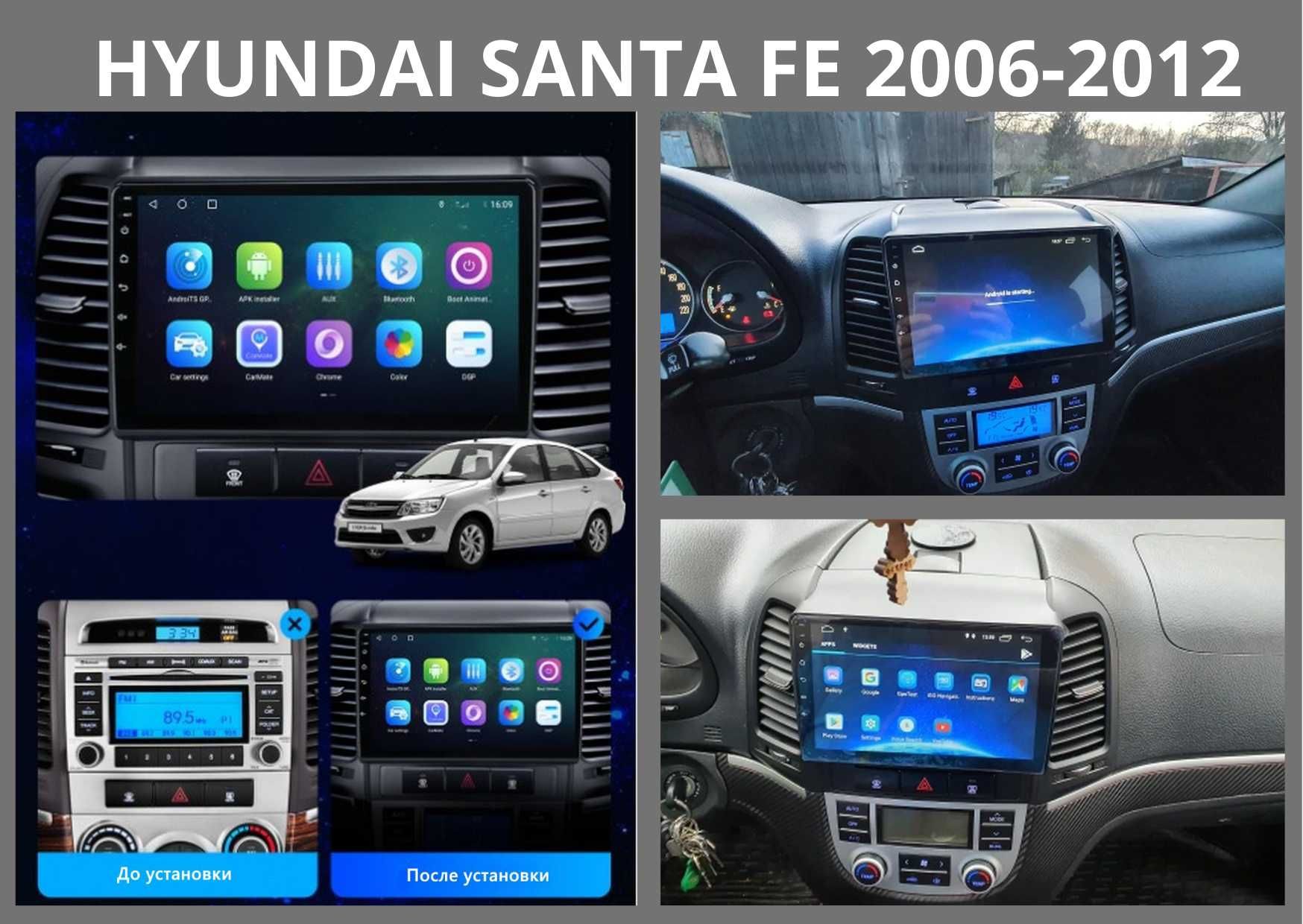 Штатні Магнітоли Hyundai Santa Fe 2006-12, 2013-15 Android 10