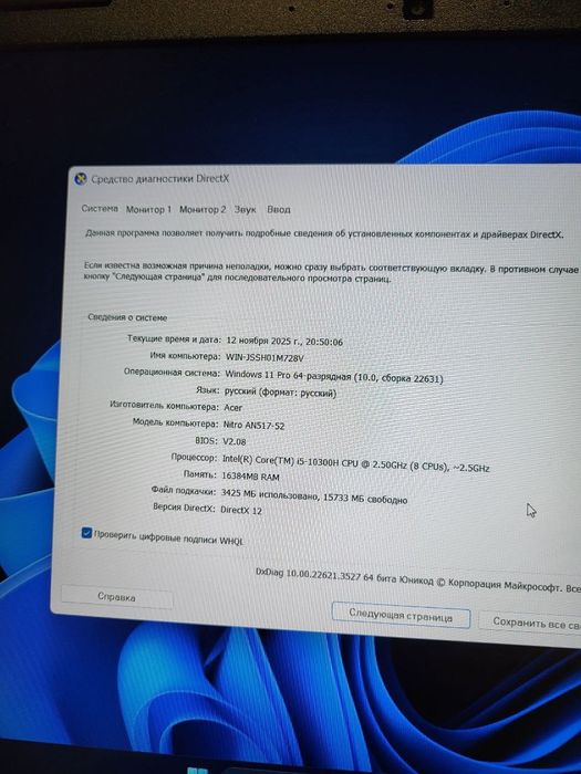 Игровой ноут Acer nitro 5 продам
