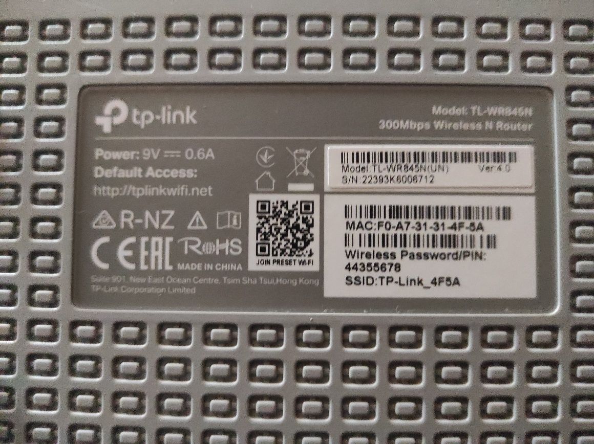 Wi-Fi Роутер TP-Link WR-845N на гарантії