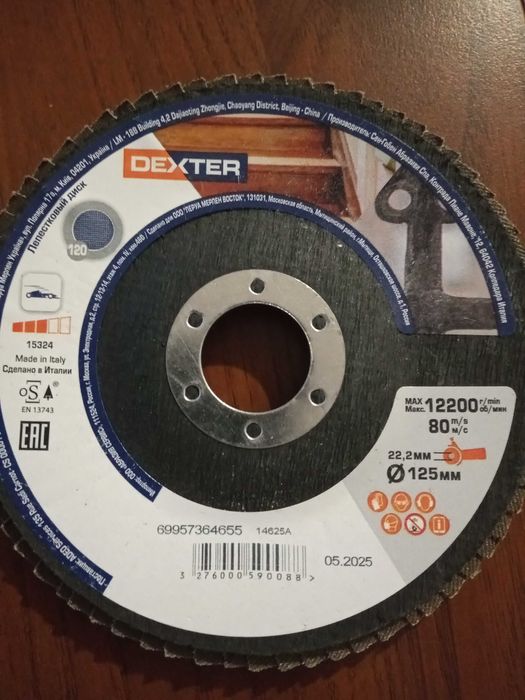 Tarcza listkowa P 80 i P 120  średnicy 125mm